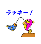 魚スタンプシリーズ「ナマズ編第2弾」（個別スタンプ：24）