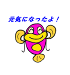 魚スタンプシリーズ「ナマズ編第2弾」（個別スタンプ：30）