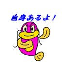 魚スタンプシリーズ「ナマズ編第2弾」（個別スタンプ：33）