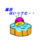 魚スタンプシリーズ「ナマズ編第2弾」（個別スタンプ：39）