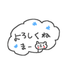 まーちゃんズ基本セット Ma cute bear（個別スタンプ：20）