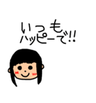 アユは、9才の女の子（個別スタンプ：1）