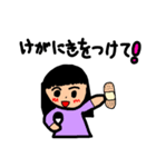 アユは、9才の女の子（個別スタンプ：3）