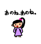 アユは、9才の女の子（個別スタンプ：4）
