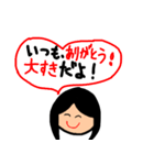 アユは、9才の女の子（個別スタンプ：7）