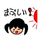 アユは、9才の女の子（個別スタンプ：13）