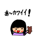 アユは、9才の女の子（個別スタンプ：14）