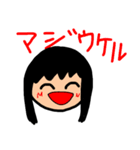 アユは、9才の女の子（個別スタンプ：20）