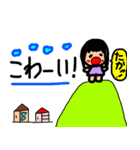 アユは、9才の女の子（個別スタンプ：21）