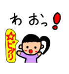 アユは、9才の女の子（個別スタンプ：24）