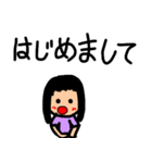 アユは、9才の女の子（個別スタンプ：25）
