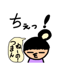 アユは、9才の女の子（個別スタンプ：39）