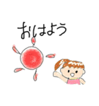 ぐりんの日常（個別スタンプ：1）