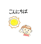 ぐりんの日常（個別スタンプ：2）