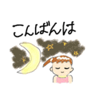 ぐりんの日常（個別スタンプ：3）