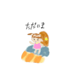 ぐりんの日常（個別スタンプ：8）
