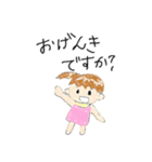 ぐりんの日常（個別スタンプ：18）