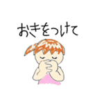 ぐりんの日常（個別スタンプ：19）