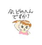ぐりんの日常（個別スタンプ：20）