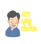 boon man（個別スタンプ：5）