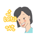 boon man（個別スタンプ：8）