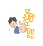 boon man（個別スタンプ：11）