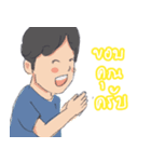 boon man（個別スタンプ：13）