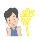 boon man（個別スタンプ：14）
