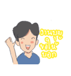 boon man（個別スタンプ：23）