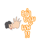 boon man（個別スタンプ：31）