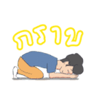 boon man（個別スタンプ：32）