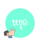 boon man（個別スタンプ：35）