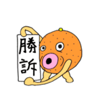 シュウのスタンプ2（個別スタンプ：7）