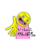 シュウのスタンプ2（個別スタンプ：8）