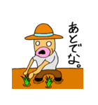 シュウのスタンプ2（個別スタンプ：20）