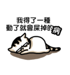cat'mom diary（個別スタンプ：15）