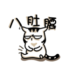 cat'mom diary（個別スタンプ：18）