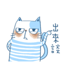 Gs.gray striped cat（個別スタンプ：12）