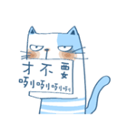 Gs.gray striped cat（個別スタンプ：16）