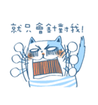 Gs.gray striped cat（個別スタンプ：23）