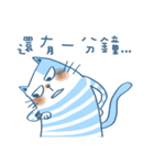 Gs.gray striped cat（個別スタンプ：33）