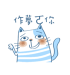 Gs.gray striped cat（個別スタンプ：36）