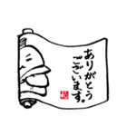 拙者、仕事右衛門～じょぶえもん～でござる（個別スタンプ：4）