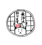 拙者、仕事右衛門～じょぶえもん～でござる（個別スタンプ：13）