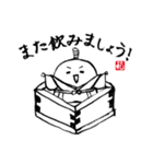 拙者、仕事右衛門～じょぶえもん～でござる（個別スタンプ：38）