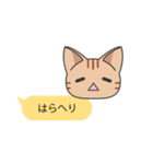 フキダシねこスタンプ（個別スタンプ：6）