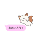 フキダシねこスタンプ（個別スタンプ：7）