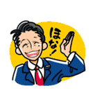 SAイズム（個別スタンプ：1）