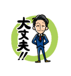 SAイズム（個別スタンプ：2）