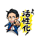SAイズム（個別スタンプ：3）